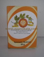 Nimbadi choornam | ayurvedic medicine for skin disease